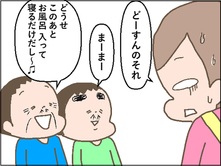 20191213歯医者3