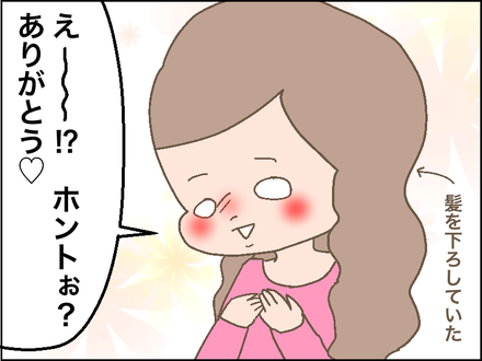 人魚3