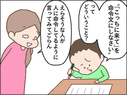 20200420命令文1