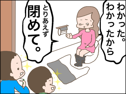 人魚4