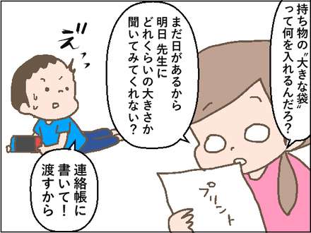 20200608−2