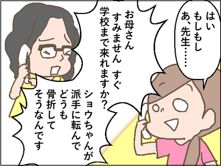 20190722骨折3