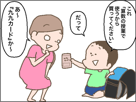 20200902−1