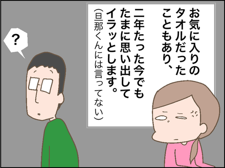恋4