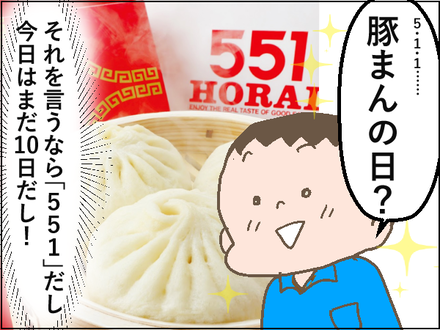 20200511母の日4