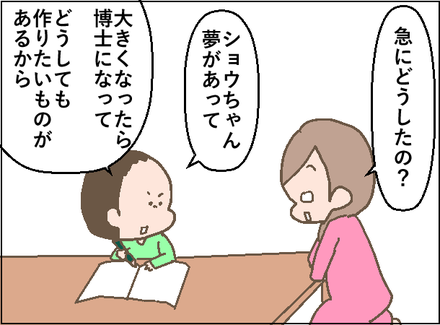 20190527タイムマシン2
