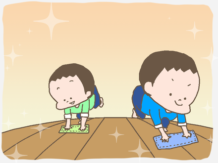 修正
