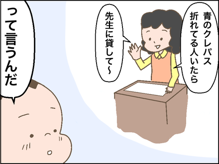 20180406クレパス3