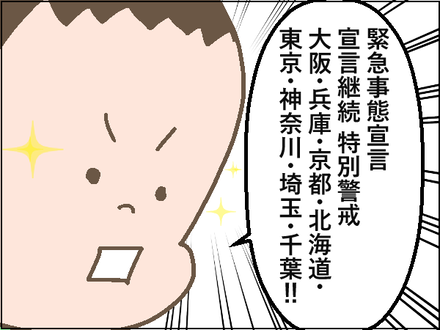 20200515解除2