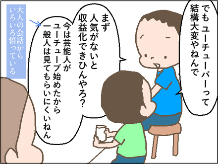20200708−2