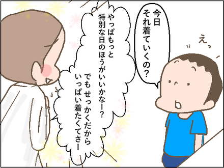 20200916−3