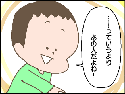 即位3
