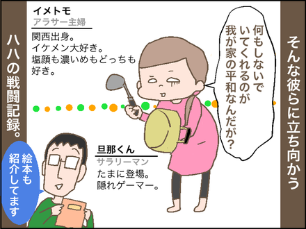 自己紹介05