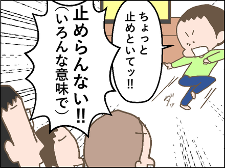 カメラを止めるな4