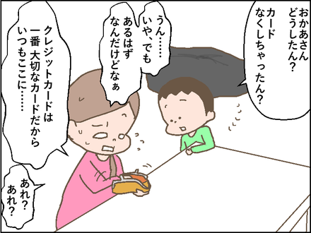20190128カード2