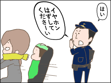 20181211イヤホン3