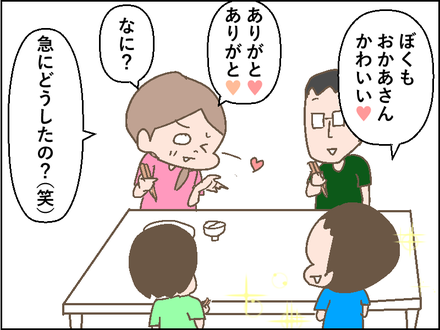 20180910kawaii3