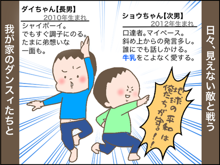 自己紹介04