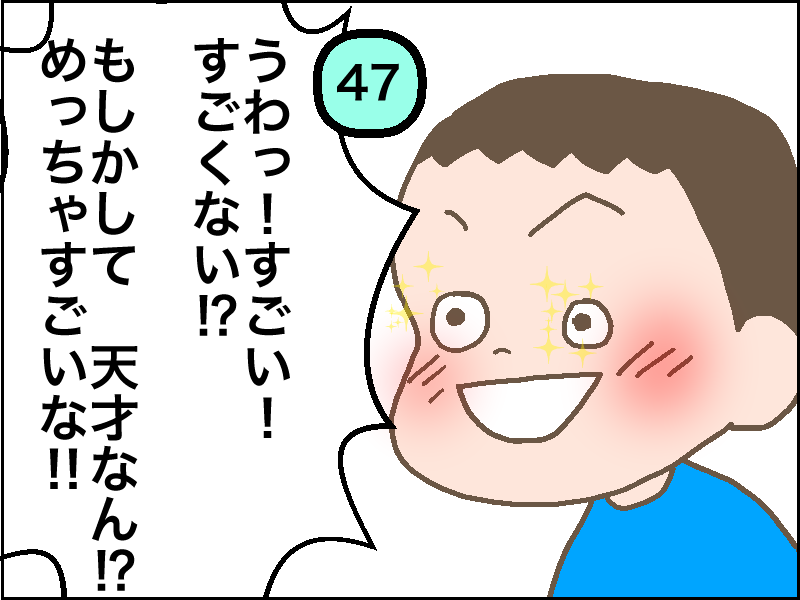 4コマ漫画 新しい友達とトークしよう やめて ハハのライフはもうゼロよ Powered By ライブドアブログ 4コマ漫画 新しい友達とトークしよう やめて ハハのライフはもうゼロよ Powered By ライブドアブログ