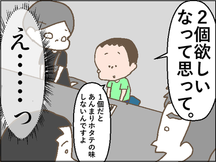 20190821手巻き4