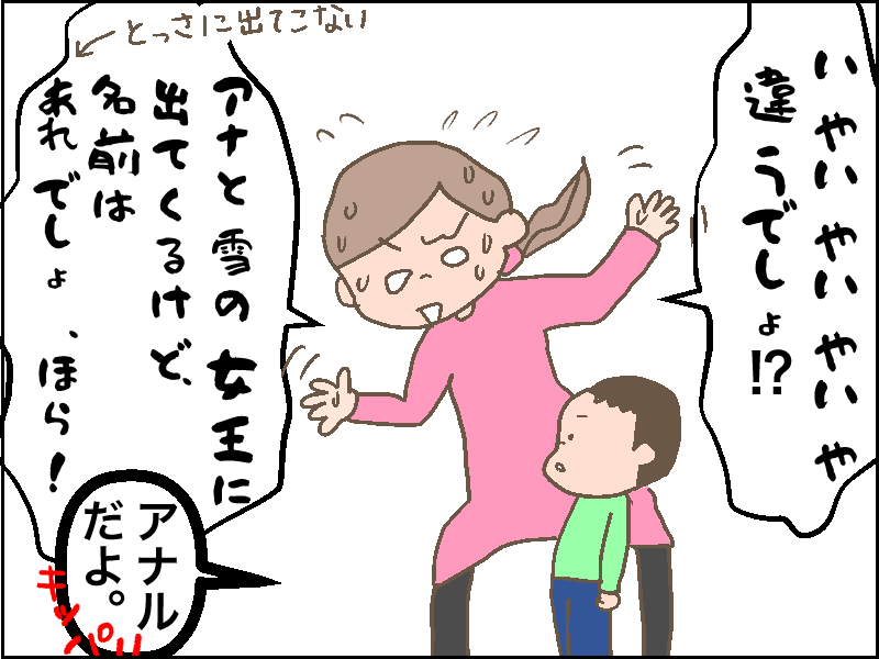 4コマ漫画 下ネタ注意 やめて ハハのライフはもうゼロよ