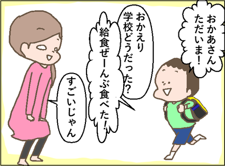 4月2−1