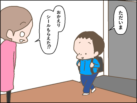 20190114漢字ノート3