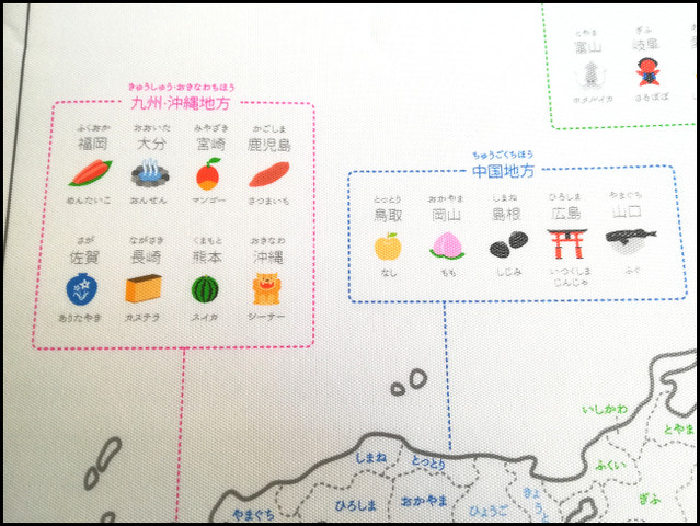 100均 キャンドゥのシンプル日本地図ポスター やめて ハハのライフはもうゼロよ Powered By ライブドアブログ