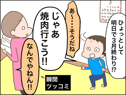 焼肉2