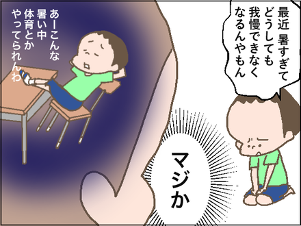 二面性2−5