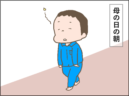 20200511母の日1