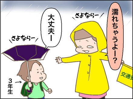 1024さかさ傘2