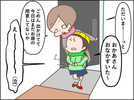 20181221ピラフ1