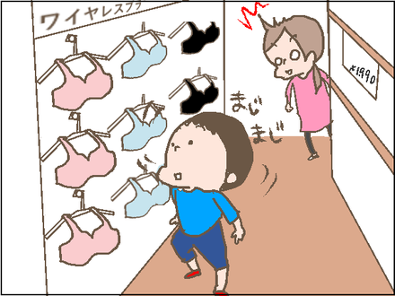ワイヤレス1