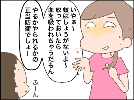 虫3