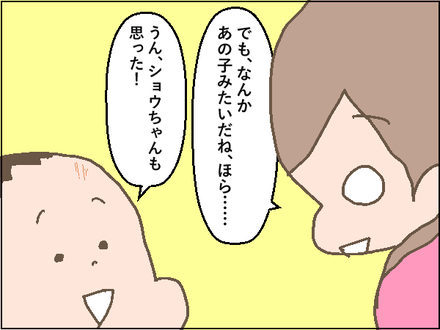 20201019−2