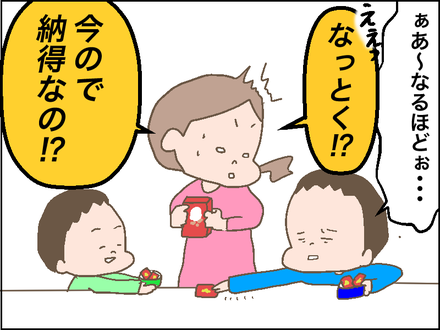 前歯4
