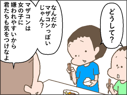 20190913肉じゃが2
