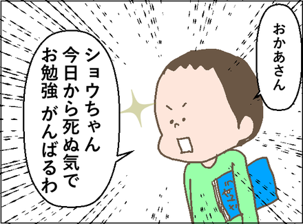 20190527タイムマシン1