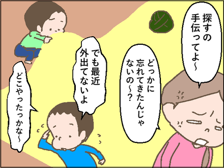 20200406ボール3
