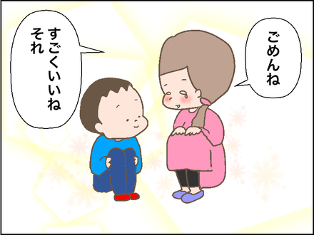 泣いてる4
