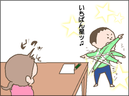 20191119パプリカ3
