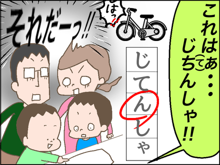 オートバイ4