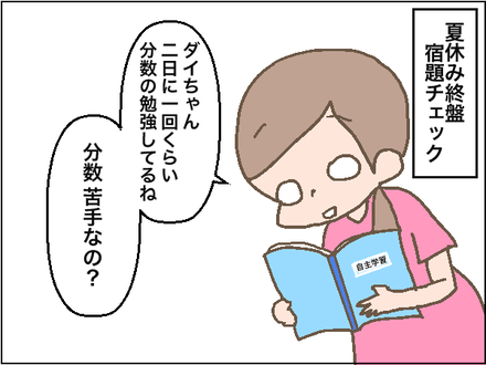 20200821−2