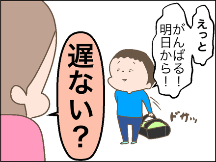 20180301成績4