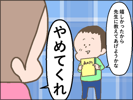 20191120ニベア5