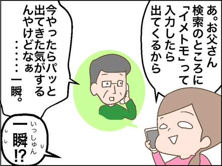 1006アマゾン2