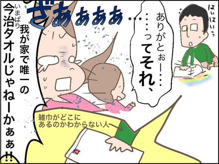 恋3