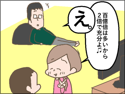 201912272倍3