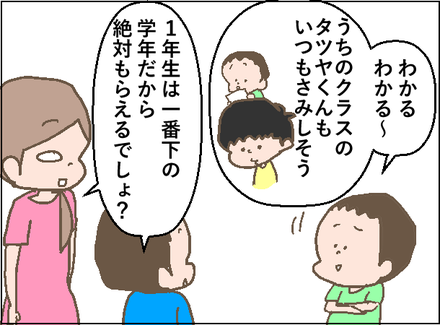 20190624プリント3